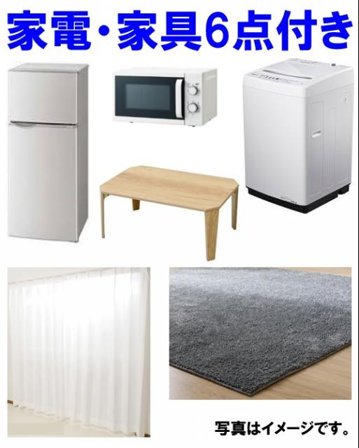 ユニティハイツ喜多