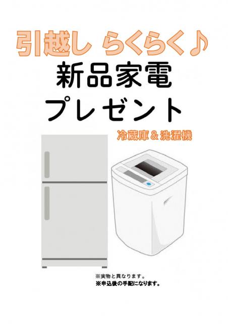 リバティハウス