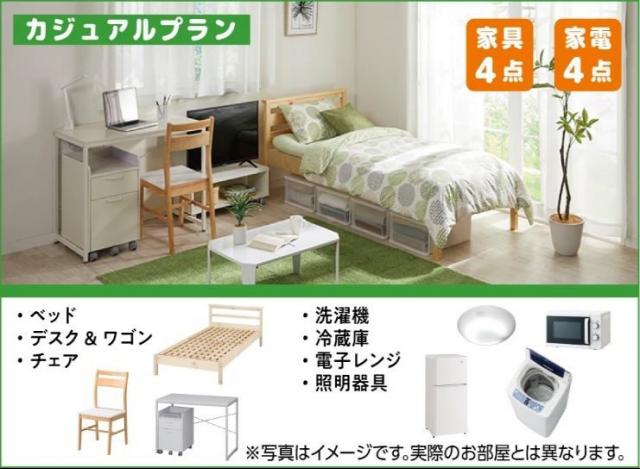 学生会館 京都西陣レジデンス