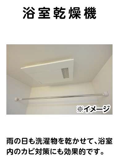 (仮)サンビスタ小松原2