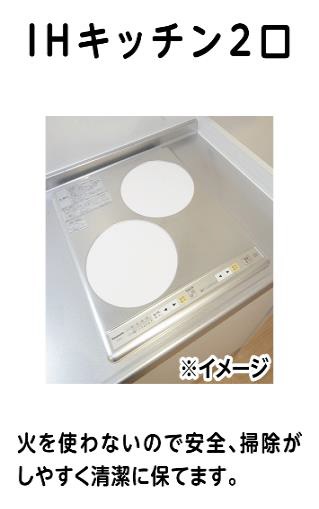 （仮）ＮＥＸｆｉｄａ鷹峯