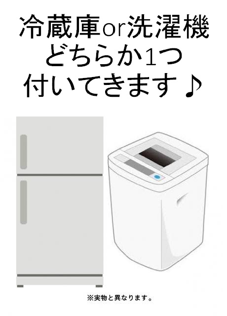 装美マンション