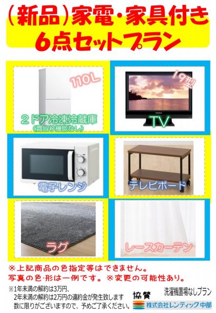 松花苑