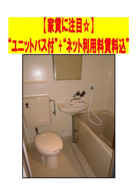 NEWハウス上田