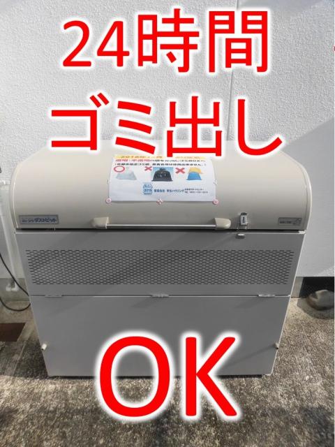 NEWハウス上田