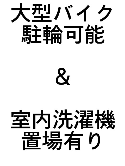 ニケンカン