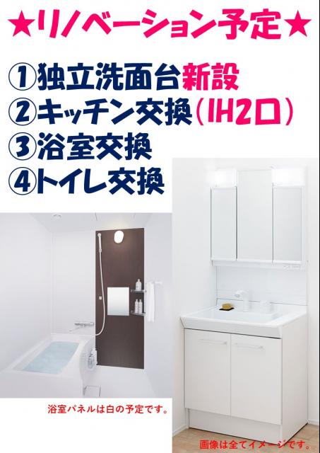 エクセレント衣笠