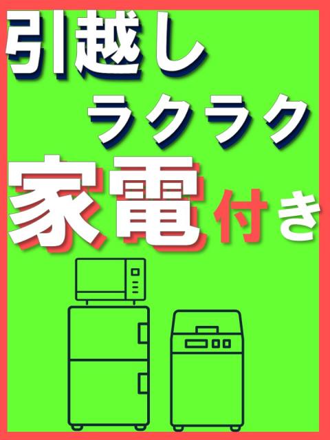 ファミールTouji―inn