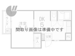 桝嘉ハイツ