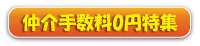 萔O~W