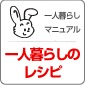 l炵}jA@l炵̃Vs