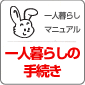 l炵}jA@ŝ𗧂NW 