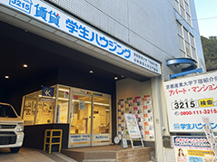 京都産業大学正門前店