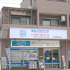 立命館衣笠店