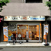北山インフォメーションセンター
