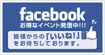 学生ハウジングFACEBOOK