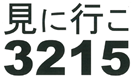 商標登録