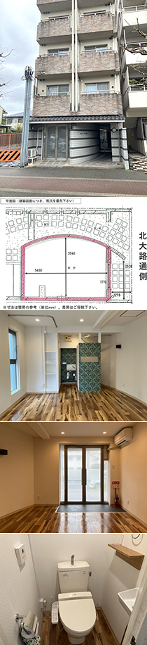 事業用物件写真