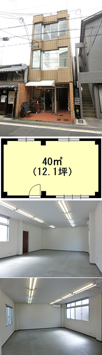事業用物件写真