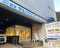 京都産業大学正門前店 神山学生サロン