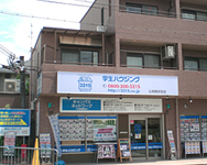 立命館衣笠店