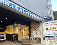 京都産業大学正門前店　神山学生サロン