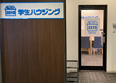 京都中央店