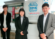 北山店 京都の賃貸マンション 賃貸物件 アパート 学生ハウジング